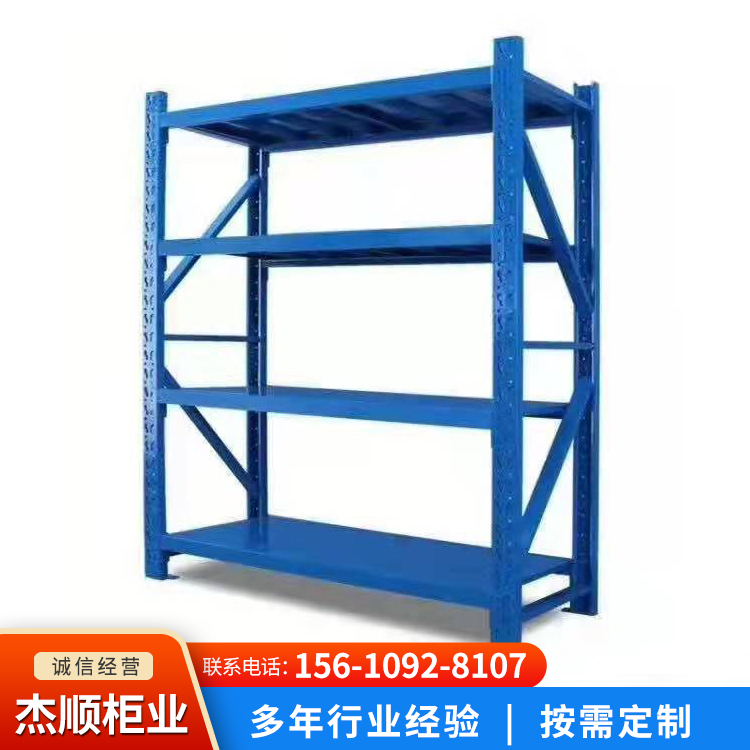 Hardware tool storage rack, factory warehouse rack, thickened material for easy disassembly and assembly