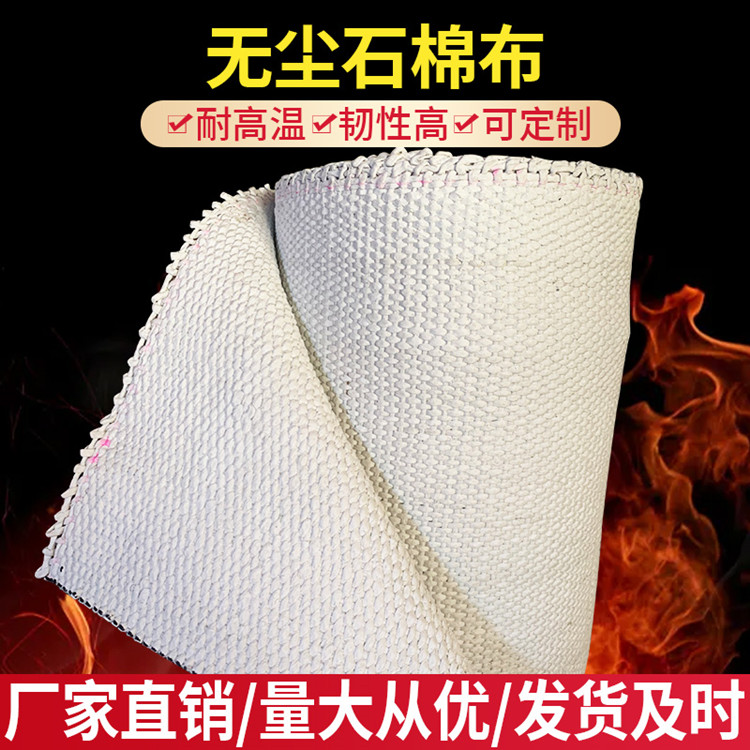 Asbestos cloth gasket, wire clip, high-temperature ceramic cloth gasket, produced by Xinwanjia, soft sealing package, PTFE enamel gasket