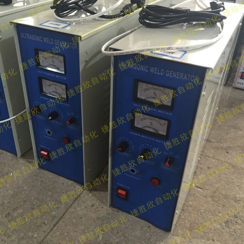 Ultrasonic welding machine, plastic welding machine, power control box, sounder, electric box, dual drive, high-power frequency tracking box