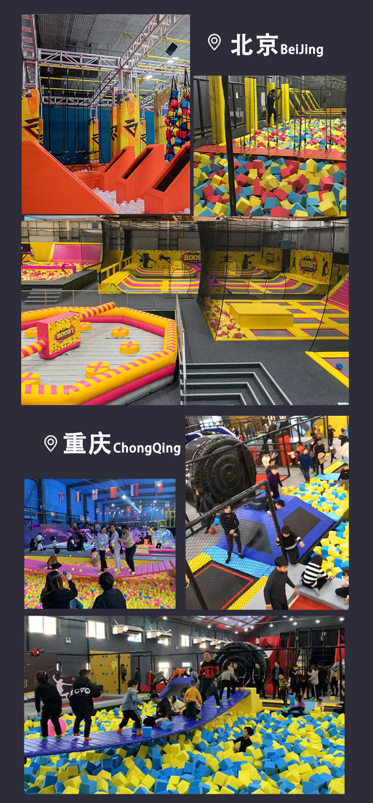 Online celebrity large trampoline park children's super trampoline equipment mischievous castle children's playground theme source manufacturer