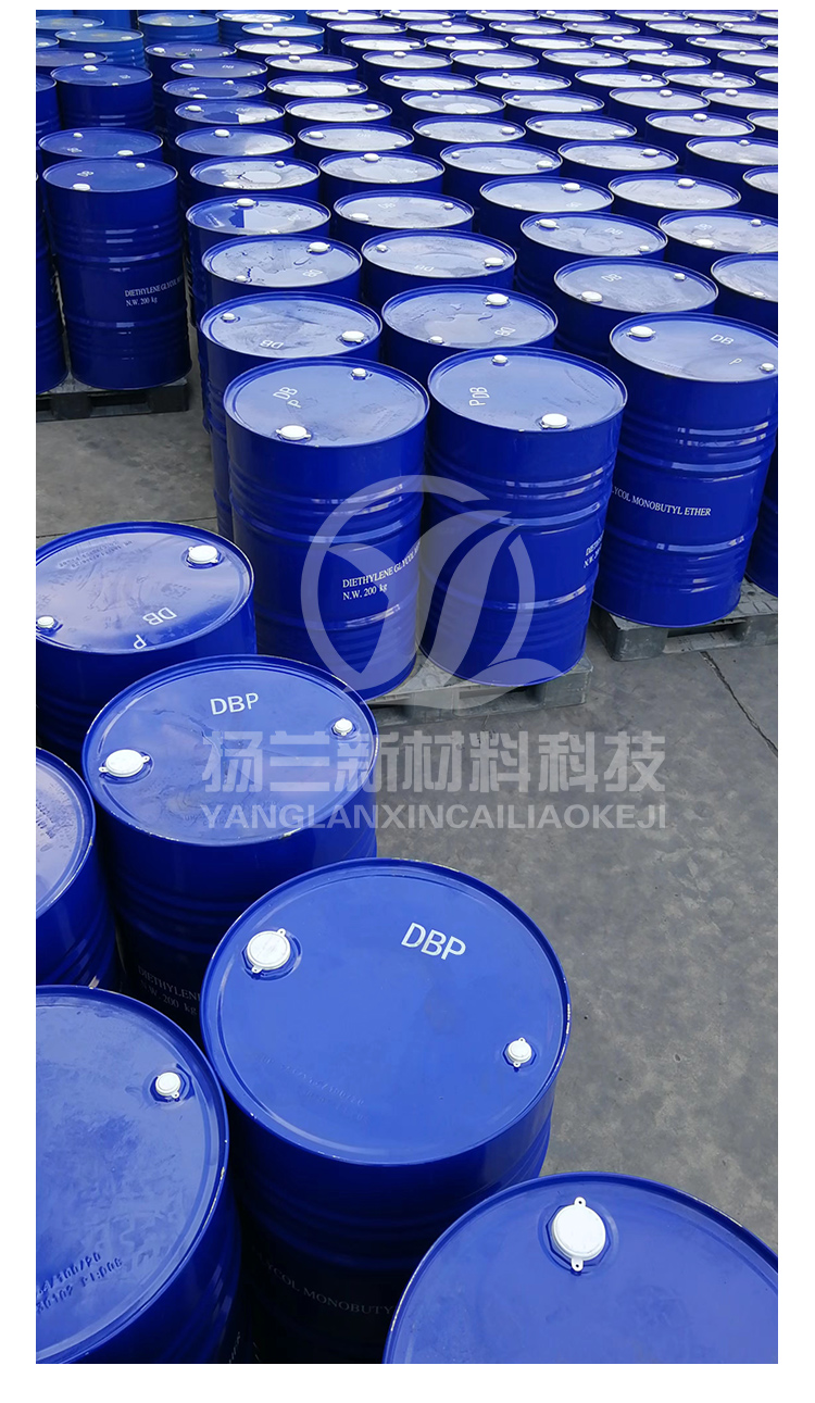 Dibutyl phthalate Qilu Petrochemical adhesive coating PVC general plasticizer Dibutyl DBP