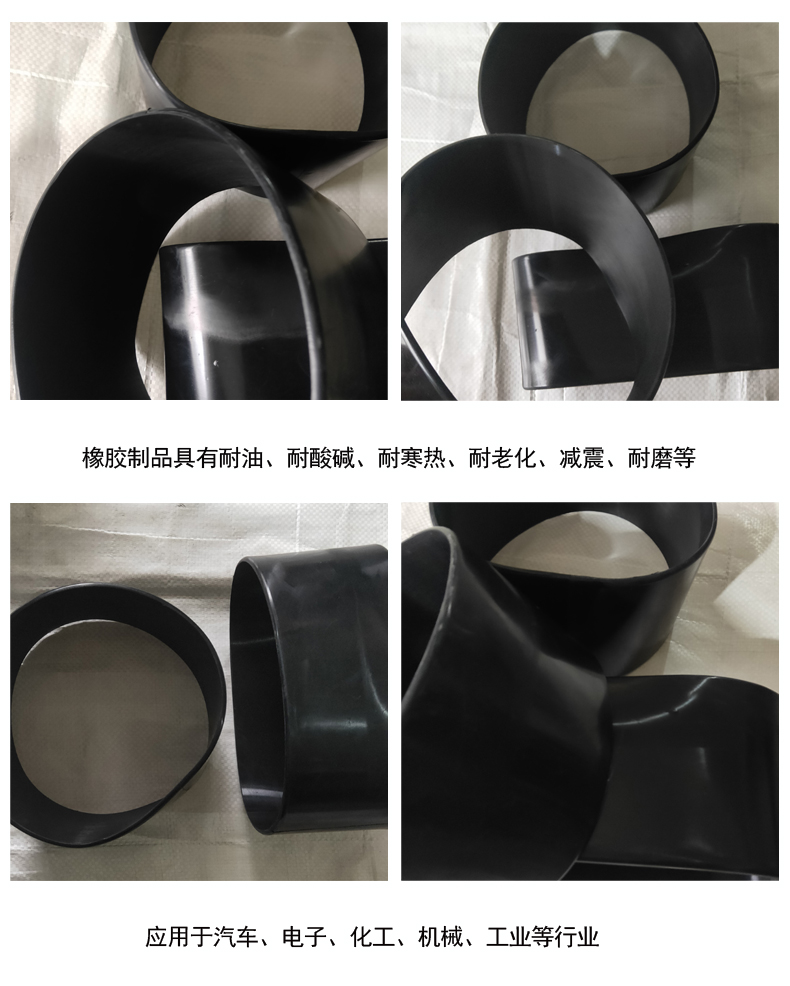 Rubber sleeve, dustproof sleeve, industrial rubber processing sleeve, EPDM mechanical seal, sealing element