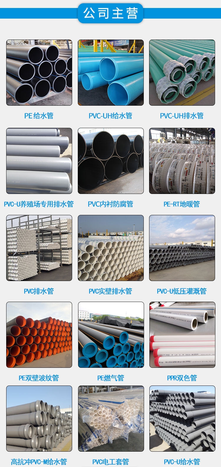 Yuanshuo non excavation PE water supply pipe DN315 1.0Mpa solid wall drainage pipe power conduit