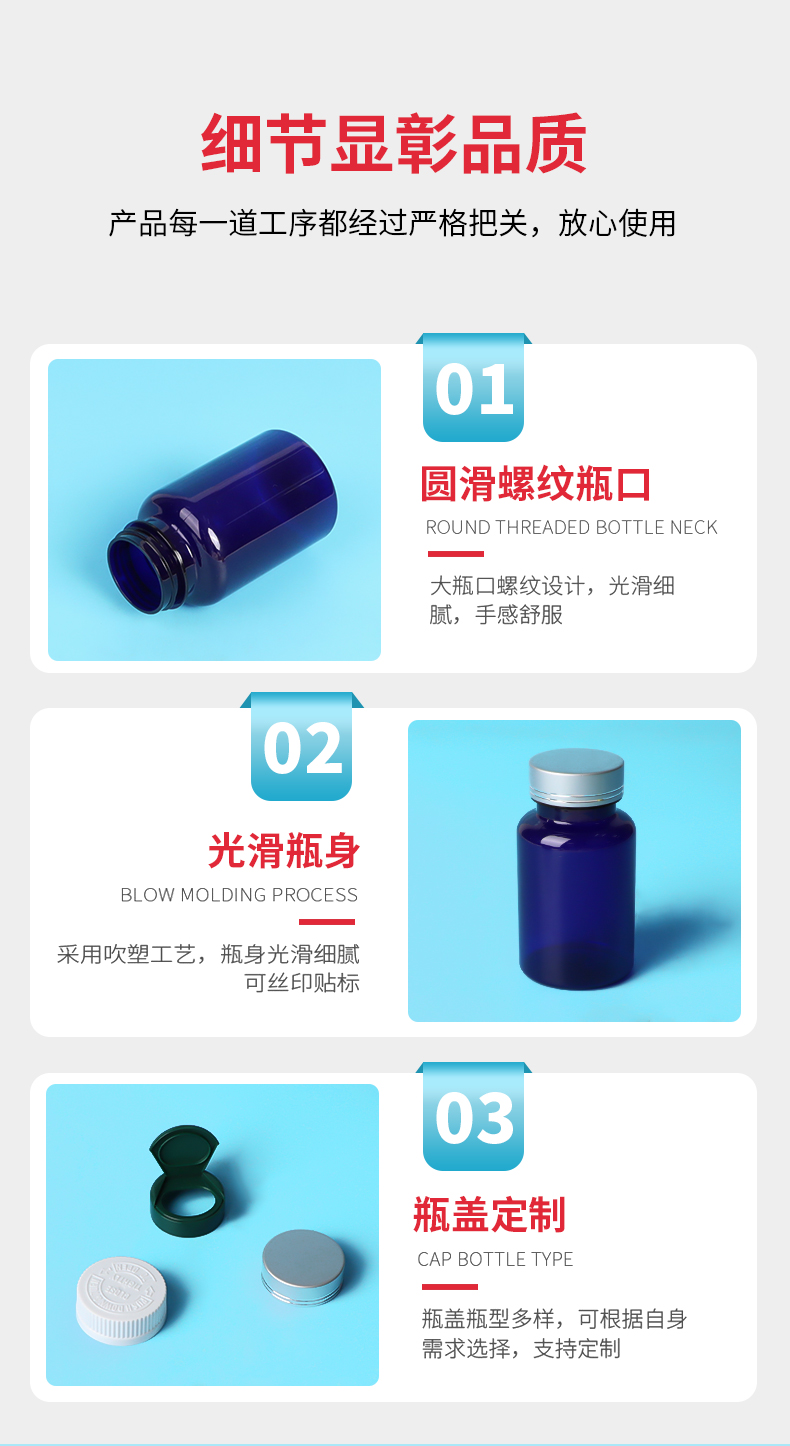 Manufacturer of sealed small health product plastic bottles for packaging of Fukang PET transparent food grade pharmaceutical capsules