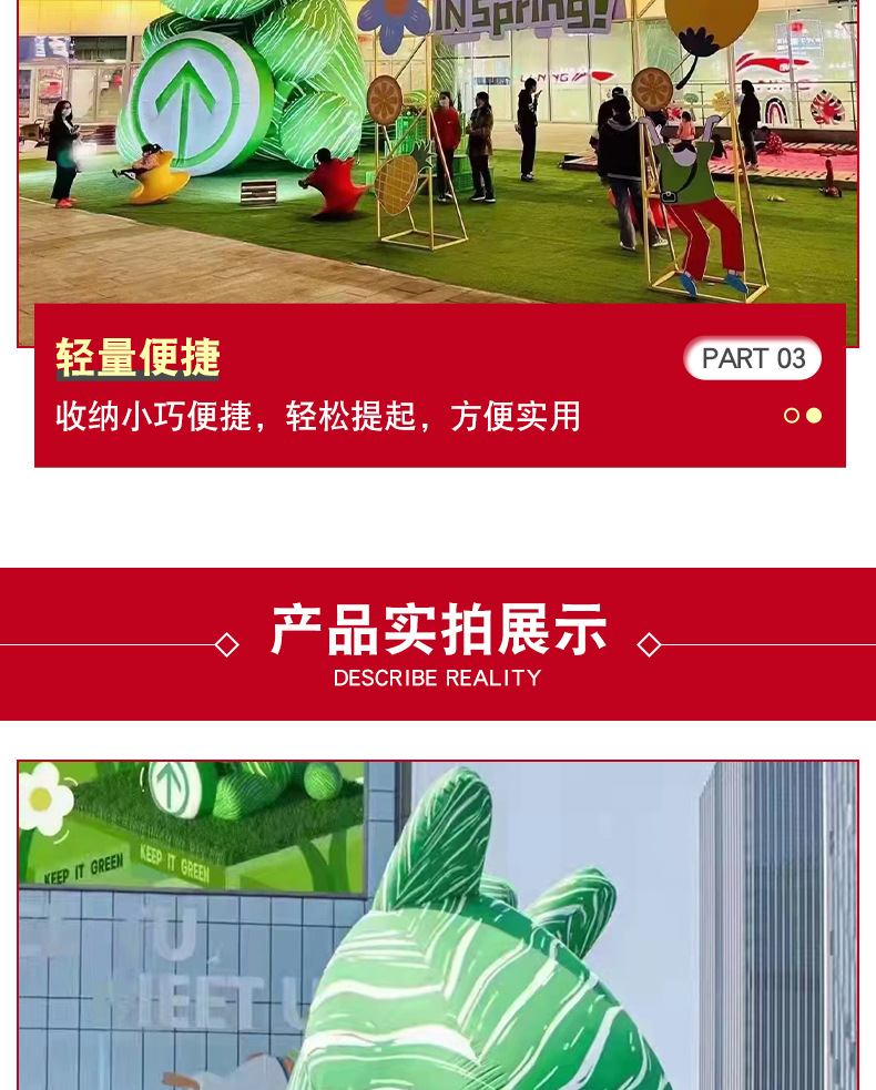 Epidemic Prevention and Control Green Code Outdoor Travel Cartoon Inflatable Model Embracing Green Horse Air Model Shopping Mall Scenic Area Travel Code