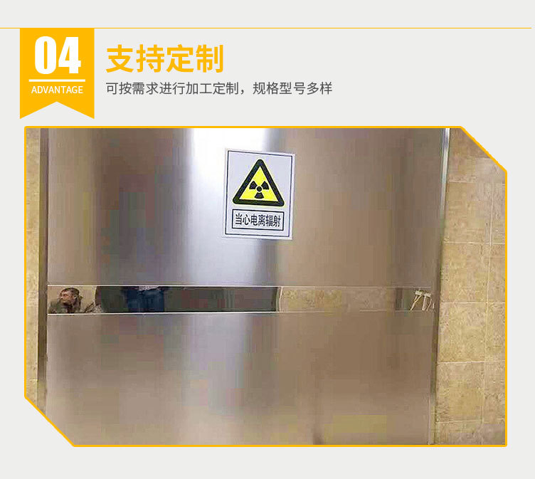 Juchuan Supply Single Open Radiology CT Room Protective Door DR Diagnosis and Treatment Room Radiation Protection Electric Sliding Medical Lead Door