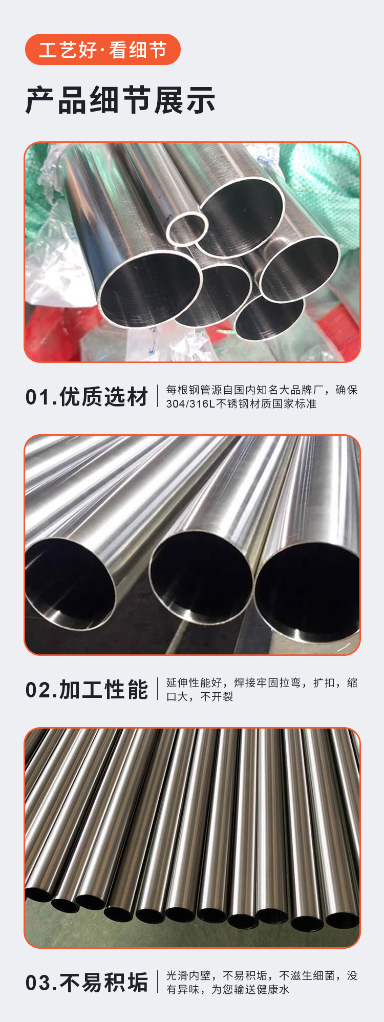 Cafulai Brand Polished Stainless Steel Pipe 316l Stainless Steel Sanitary Pipe Unit Price List Sanitary Welded Pipe