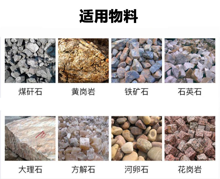 Limestone hammer crusher concrete crusher Sifeida single-phase electric hammer breaking