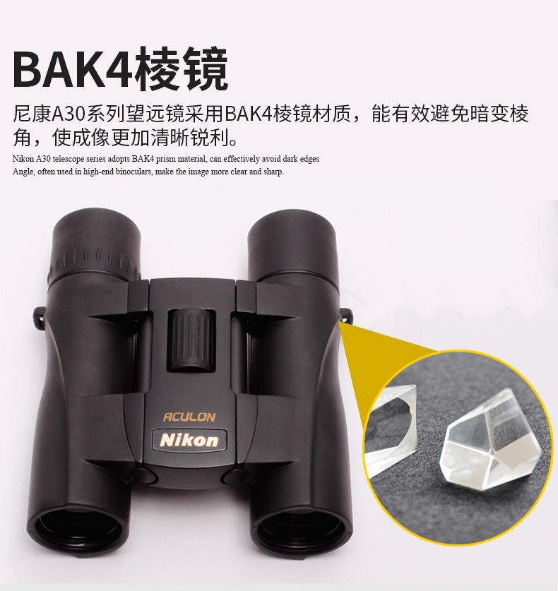 Nikon Yueye ACULON A30 10X25 Binocular Telescope High Power High Definition Low Light Night Vision Outdoor