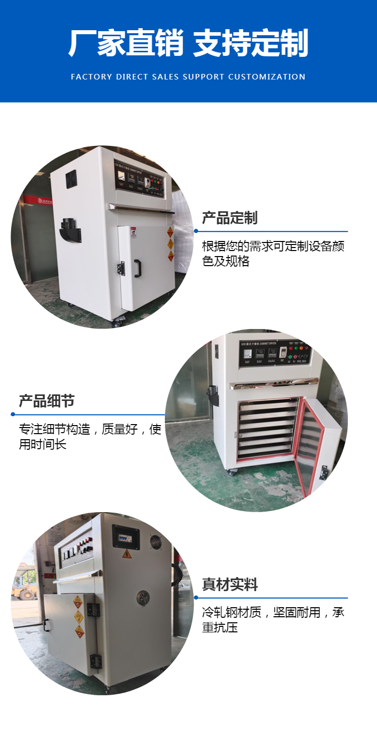 Small hardware parts, drip drying, single door oven, high-temperature small experimental oven, designed and produced according to product requirements