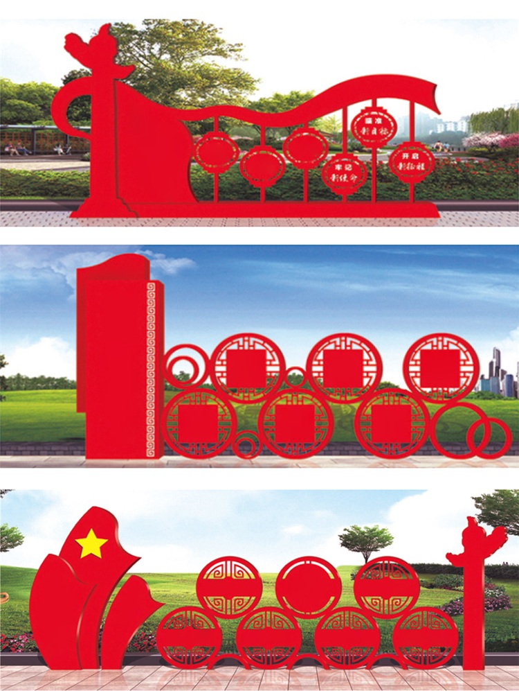 Core Values Signage Revitalization Rural Values Billboard Free Design Yangsheng Factory Customization