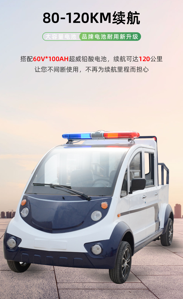 Electric Pickup Patrol Vehicle with Bucket 6 Property Patrol Vehicles Square Factory New Energy Four Wheel Patrol Battery Vehicle