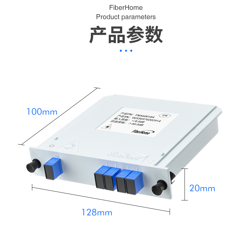 Fiberhome Fiber Optic Splitter, General Distribution of Fiberhome Communication, Four Way Insert Card Type One to Two Optical Splitter