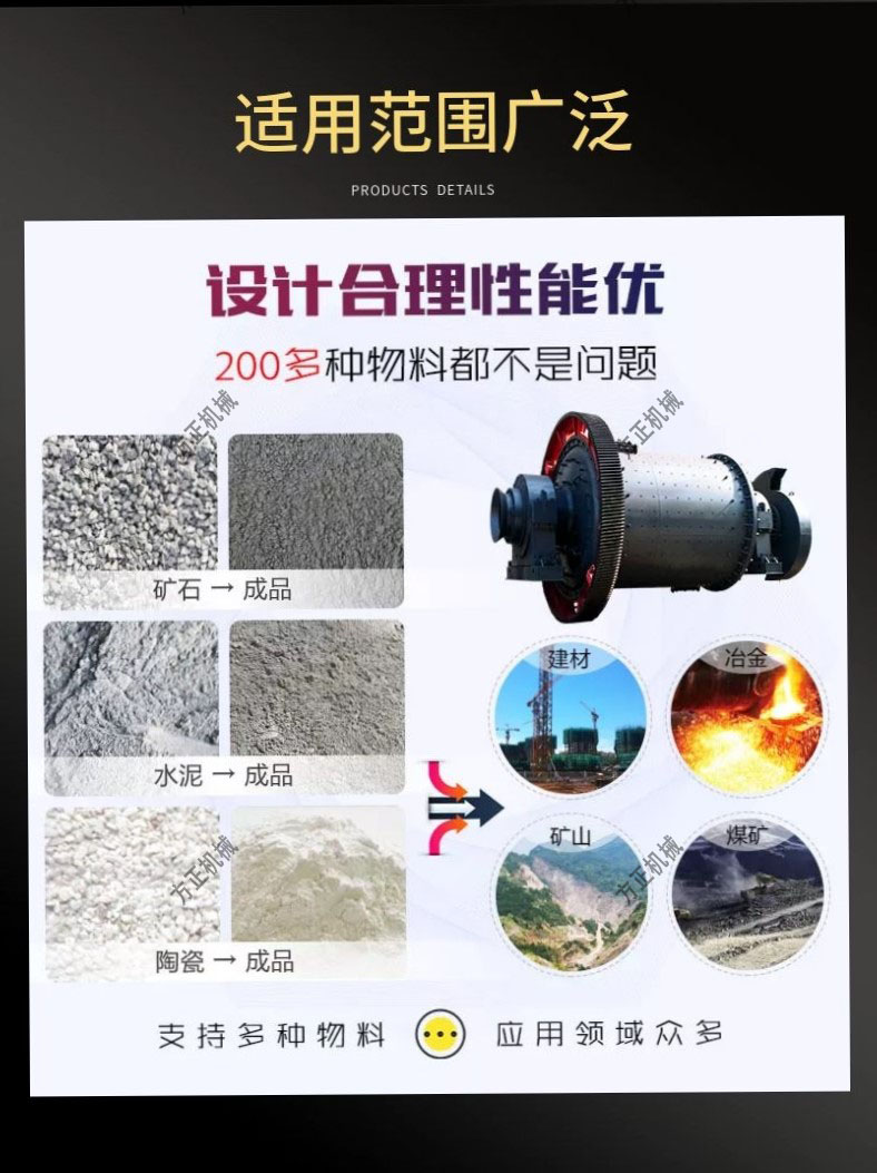 15 tons of dry quartz sand fine grinding machine produced by quartz ball mill with stable performance, square machine