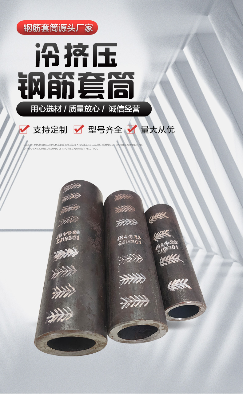 Steel bar cold extrusion sleeve Grade 4 steel National standard iron standard 20 * 130 annealed steel pipe