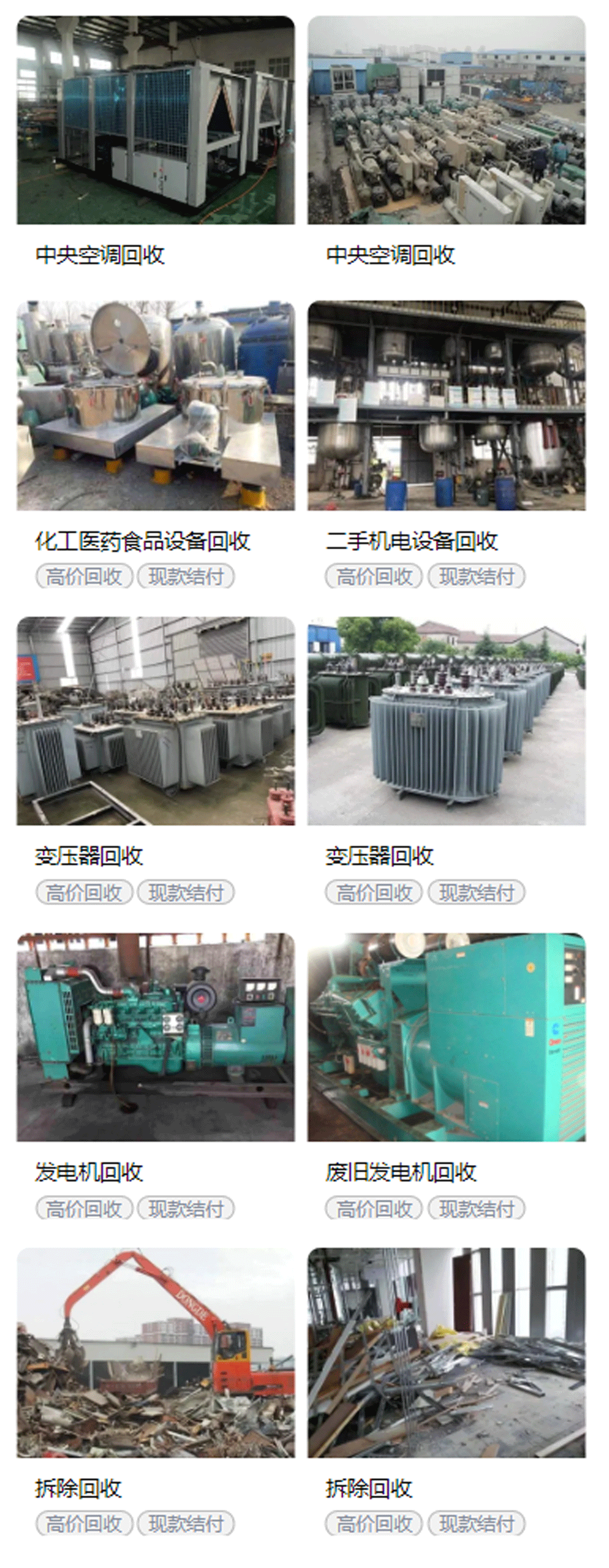 Disposal of waste commercial refrigerated warehouses, sale of second-hand refrigeration equipment, acquisition of cold storage recycling