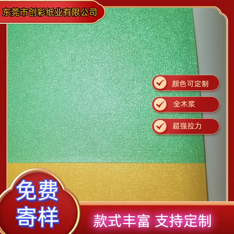 Creating a Colorful Blue Embossed All Wood Pulp Dyeing Workbook with Soft Copy of the Back Stripe and Colorful Back Stripe