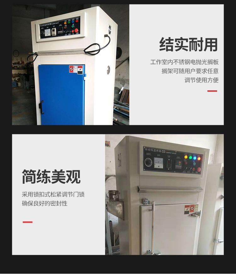 Constant temperature blast drying oven, air hot air circulation drying equipment, stainless steel material, Fule