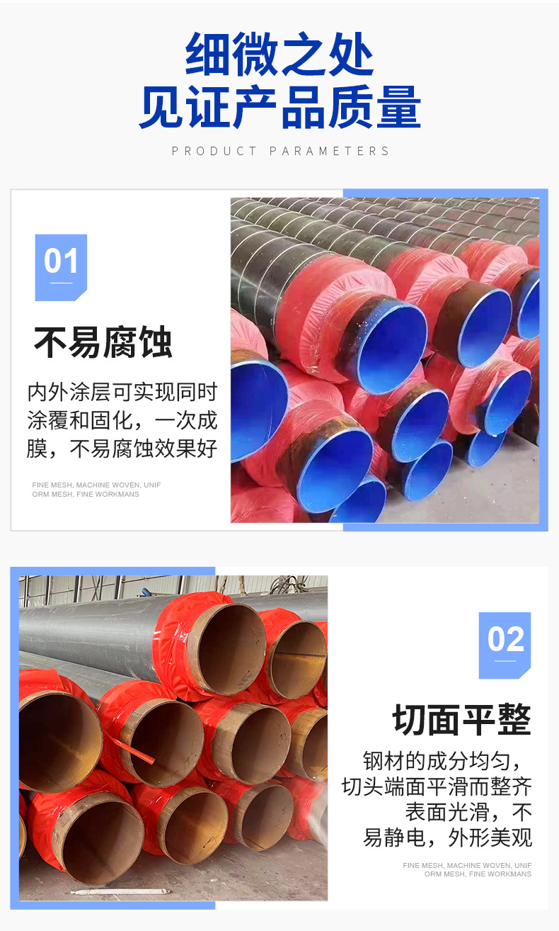 Polyurethane insulation pipe manufacturer directly buried insulation pipeline, Meihao urban heating pipeline