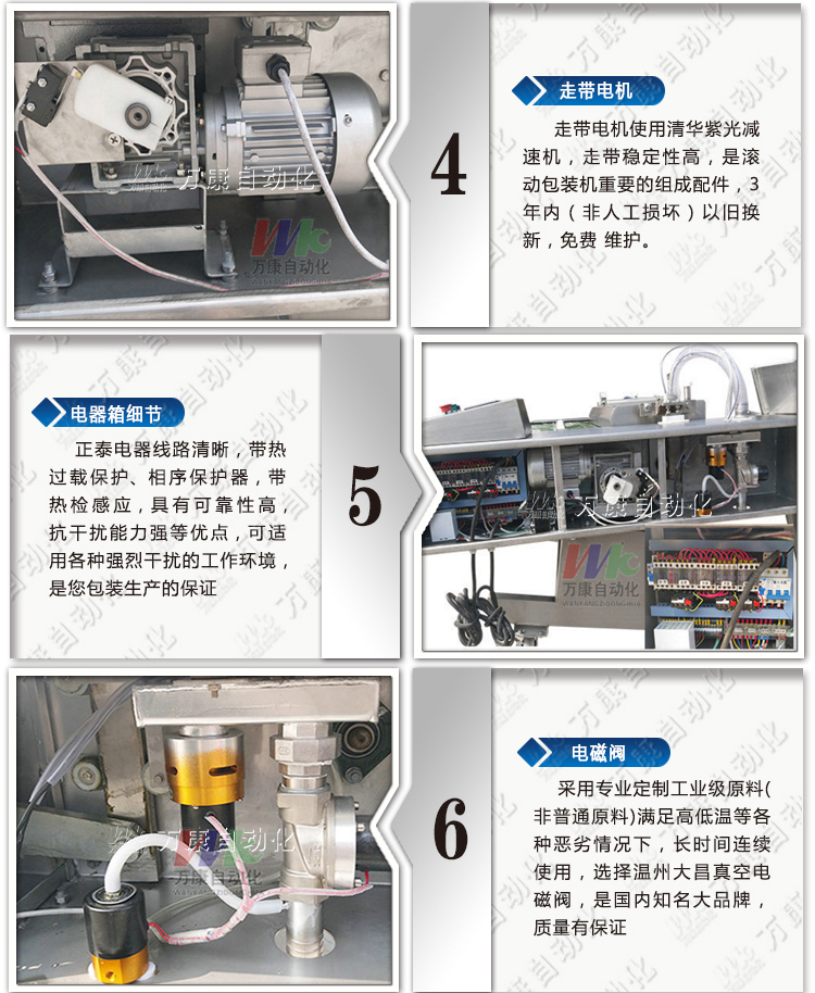 Rolling Vacuum packing machine, vacuum sealing machine for pickled cucumber, continuous vacuum pumping equipment for asparagus