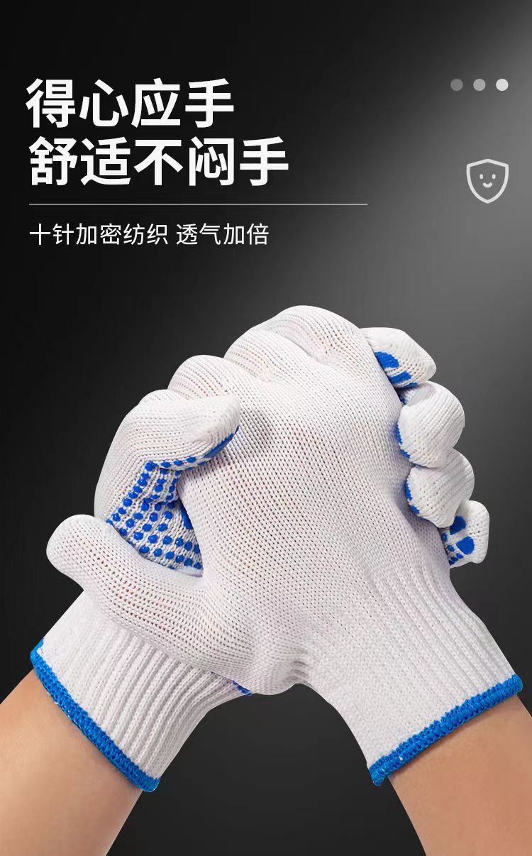 Yidingsheng Dispensing Gloves Wear resistant and Anti slip Technology Labor Protection Gloves with Moderate Tightness and Constant Shape YDS Gloves