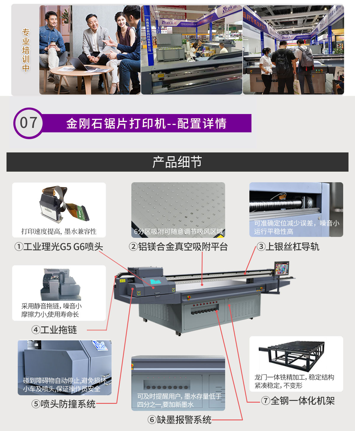 Entai Diamond Saw Blade Printer Metal Grinding Wheel Blade Printing Machine Stainless Steel Carbon Steel Sheet UV Printer