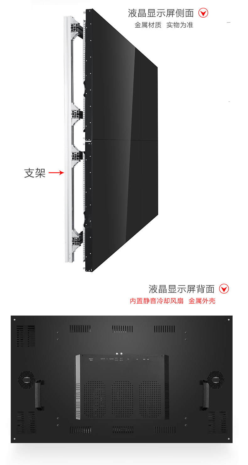 Arc-shaped splicing screen seamless curved irregular LG Samsung BOE large screen ultra narrow edge LCD TV wall