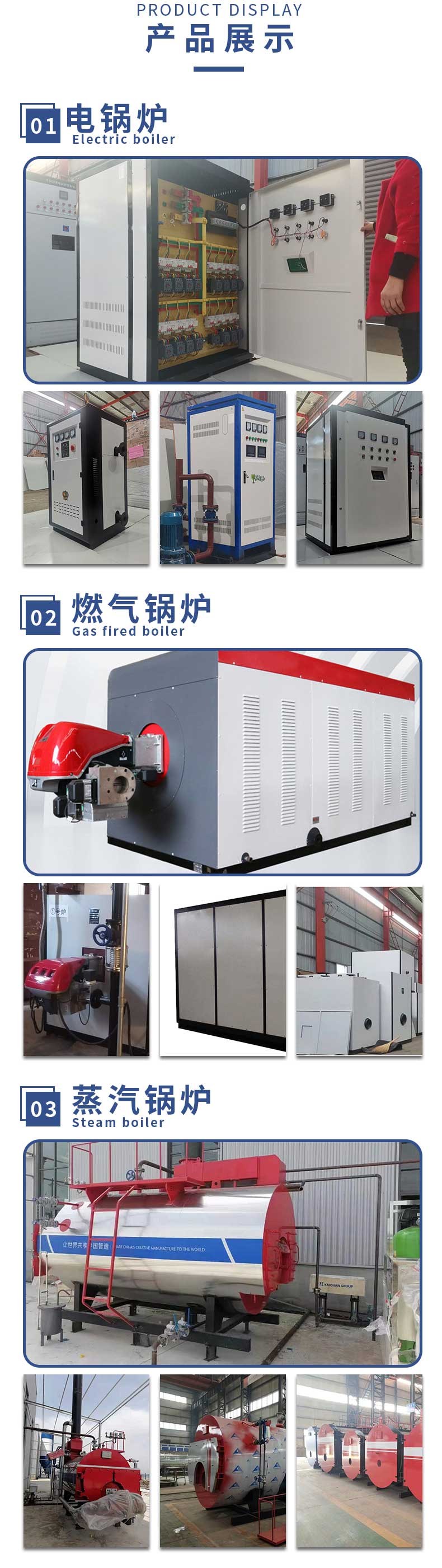 Coal to Electric Villa Household Rural Heating Small Integrated Intelligent Electric Boiler