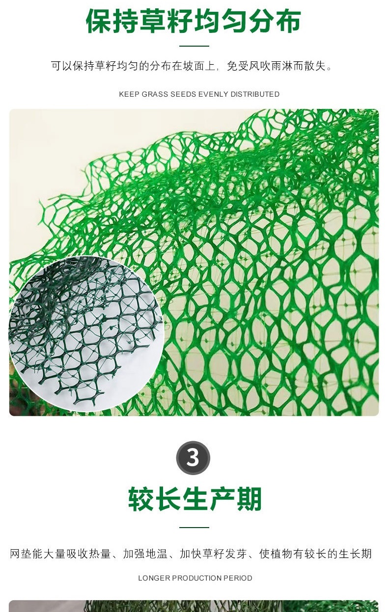 Slope grass planting, greening, vegetation net, manufacturer wholesale, three-dimensional vegetation net, mat, grid, reinforcement, three-dimensional net, anti-aging