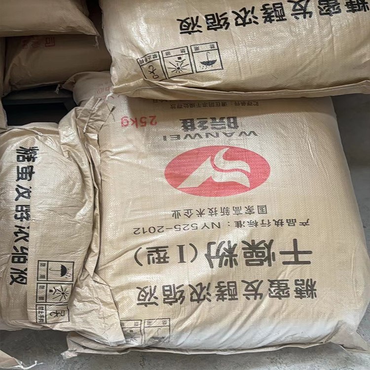 黄腐酸钾 全水溶农业用肥料 生物肥水溶肥生根壮苗促长调节土壤