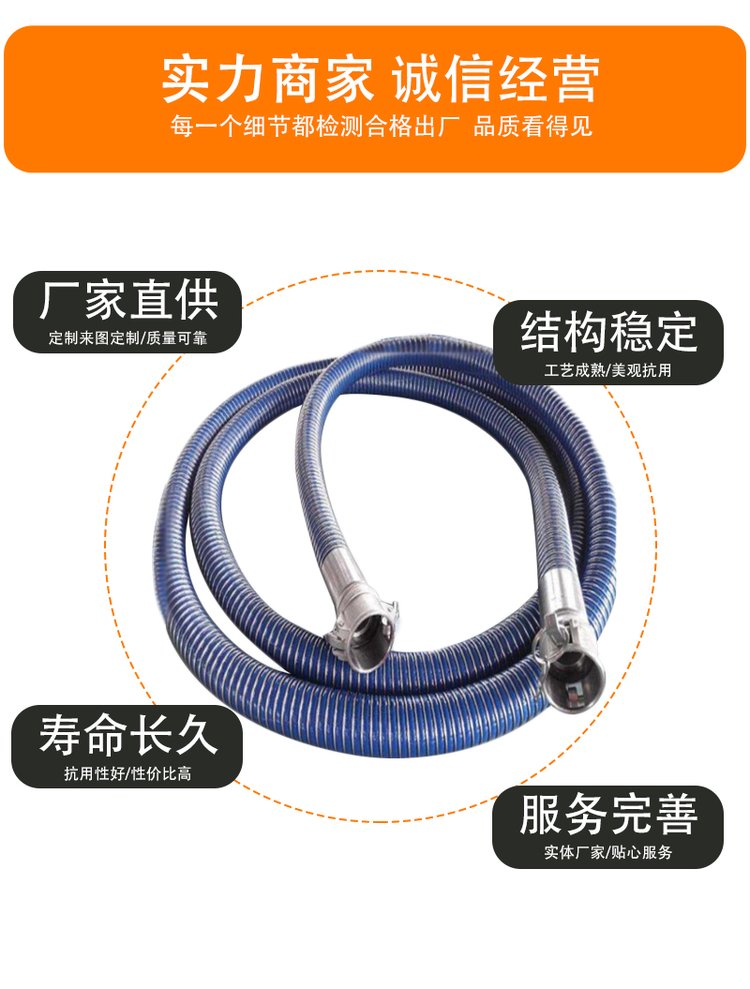 Hongchuang composite hose, electrostatic conductive rubber hose, acid and alkali resistant marine unloading oil pipe, chemical oil transportation rubber hose