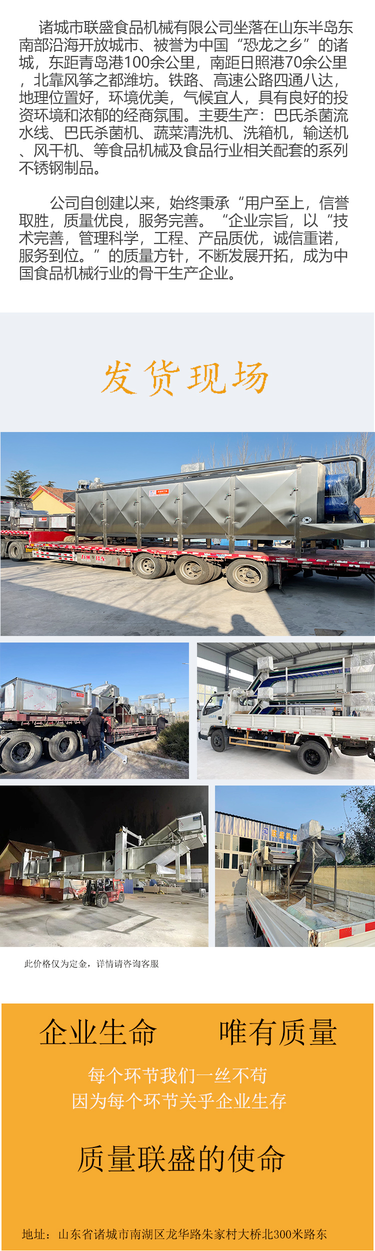 Mulberry leaf flipping air dryer, food packaging bag drainage equipment, multifunctional pickled pepper and chicken claw cooling air main line