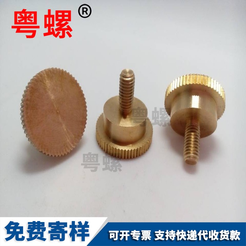 Straight knurled screw Thumb screw Step copper screw M5 M6 M8 M10