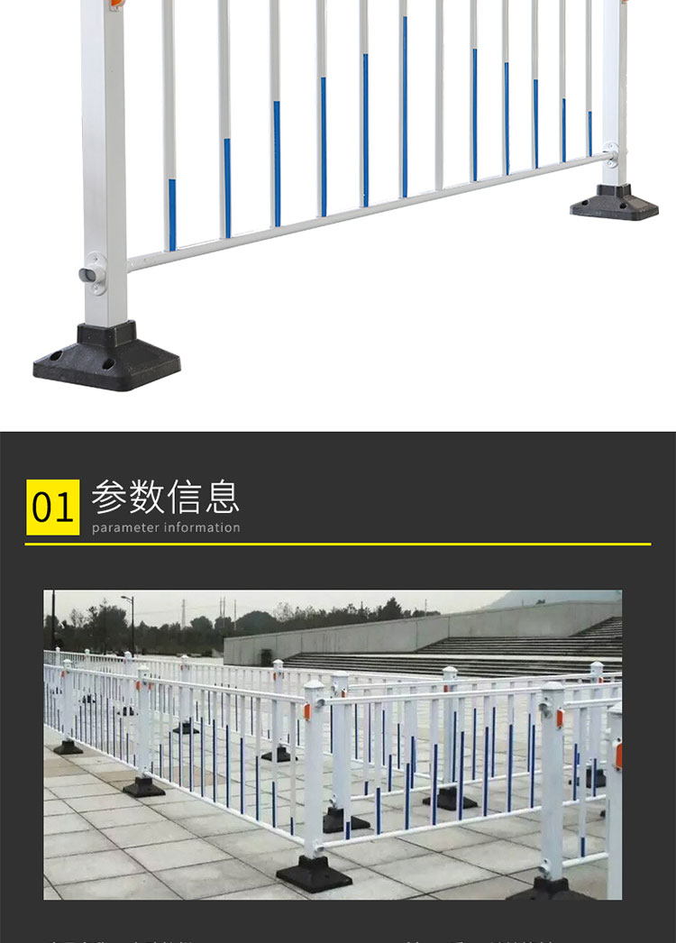 Customization of outdoor fences for pedestrian and vehicle separation in municipal transportation, road and road railings for non motorized and non motorized vehicles