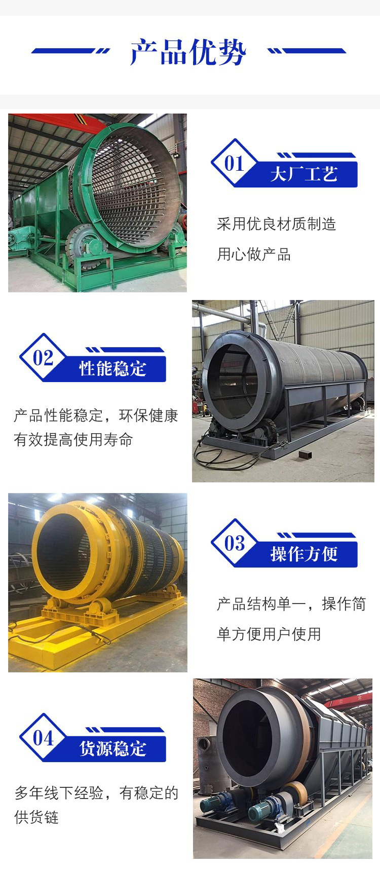 Shaftless drum screen for sand field, stone grading screen, large flow drum sand screening machine