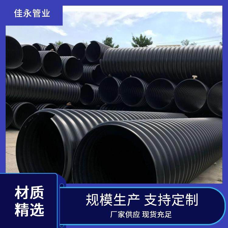 市政排污管道耐腐蚀耐老化矿山地下排水承插式钢带波纹管厂家佳永