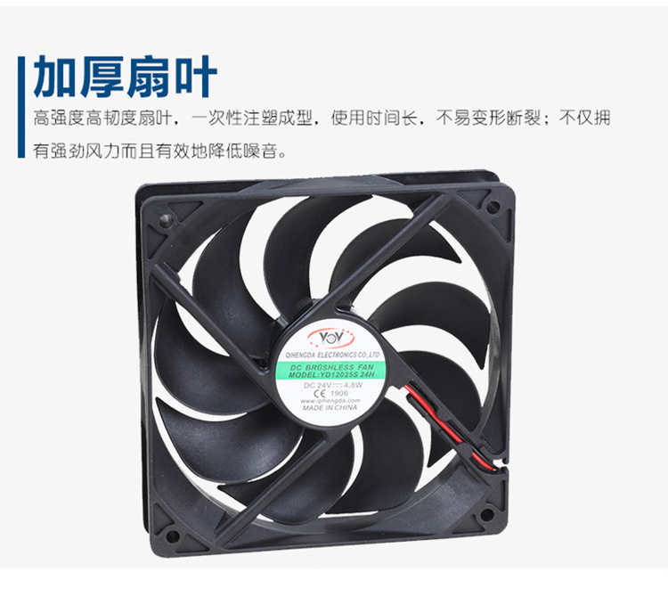 Qihengda manufacturer provides 12038 industrial exhaust fan with low noise and large air volume fan