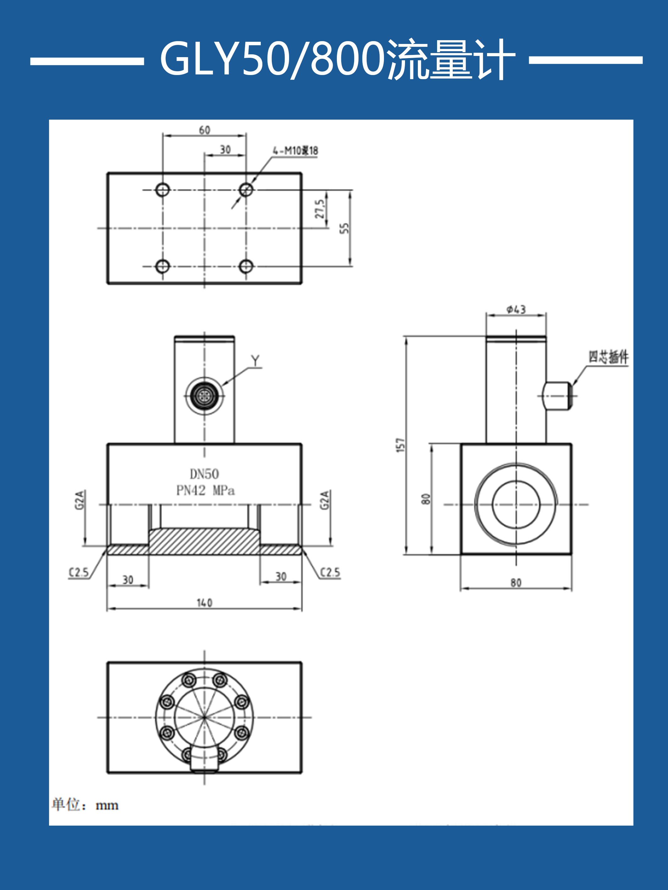 GLY Mining Intrinsic Safety Flowmeter Impeller Flow Sensor 1300l/min Stainless Steel Pressure Resistance 42MPa