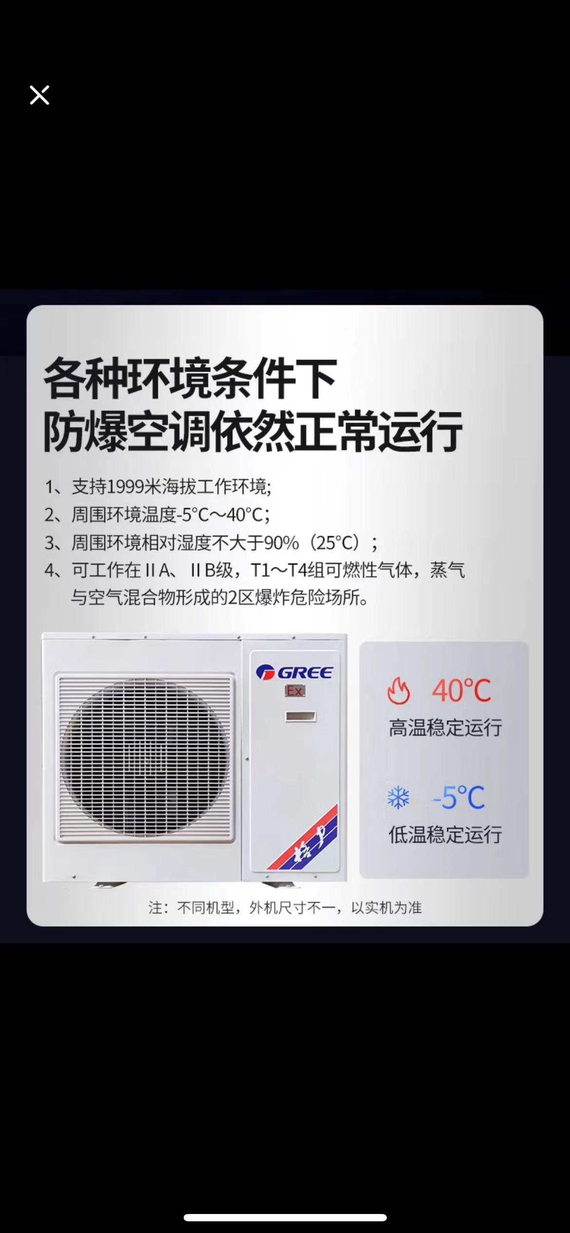 Gree explosion-proof air conditioning 3-pit cabinet machine, original factory explosion-proof KFR-72LW/(72532) NFBa, new model in 2023