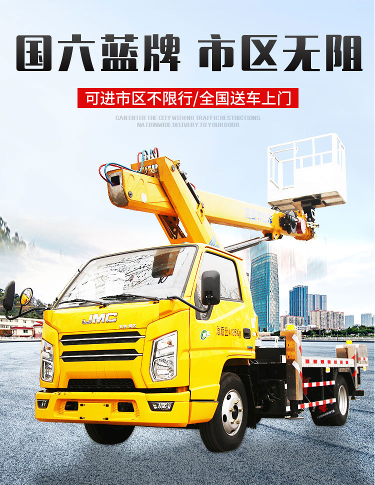 Vehicle mounted aerial lifting platform Aerial work platform, the source manufacturer, straight arm climbing vehicle can rotate