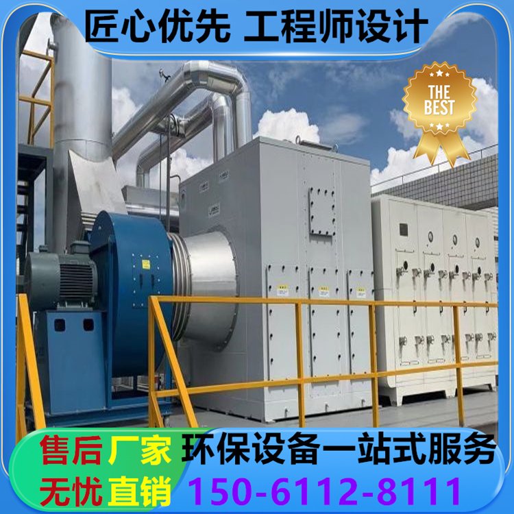 压铸机废气处理设备 天得一压铸油烟净化器 环保验收合格