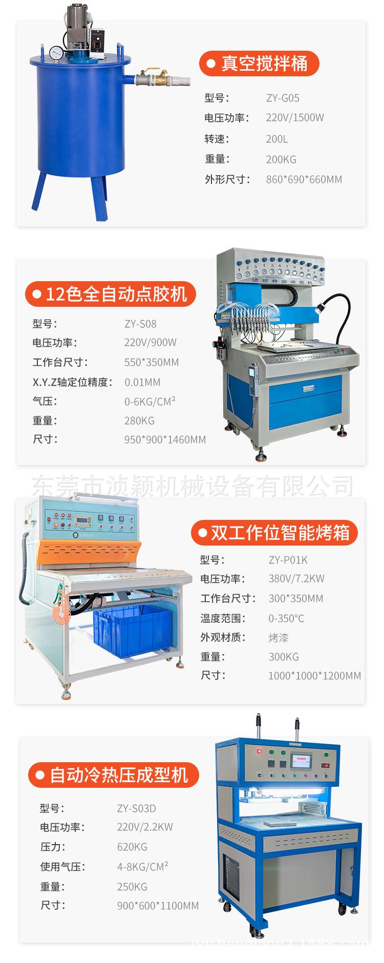 Mold closing machine is used for the production of three-dimensional rubber products and cold and hot pressing press manufacturers such as glove planting and embossing