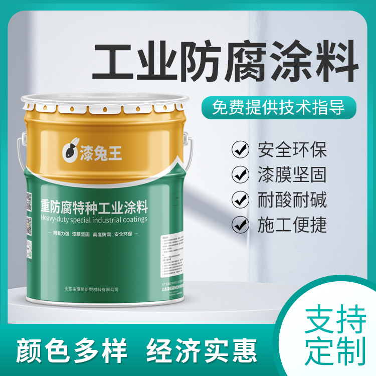 Food grade epoxy resin topcoat is non-toxic and pollution-free, and the paint film has good hardness and impact resistance