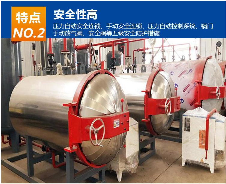 Poultry harmless treatment equipment High temperature humidifier Fully automatic slaughterhouse waste harmless treatment