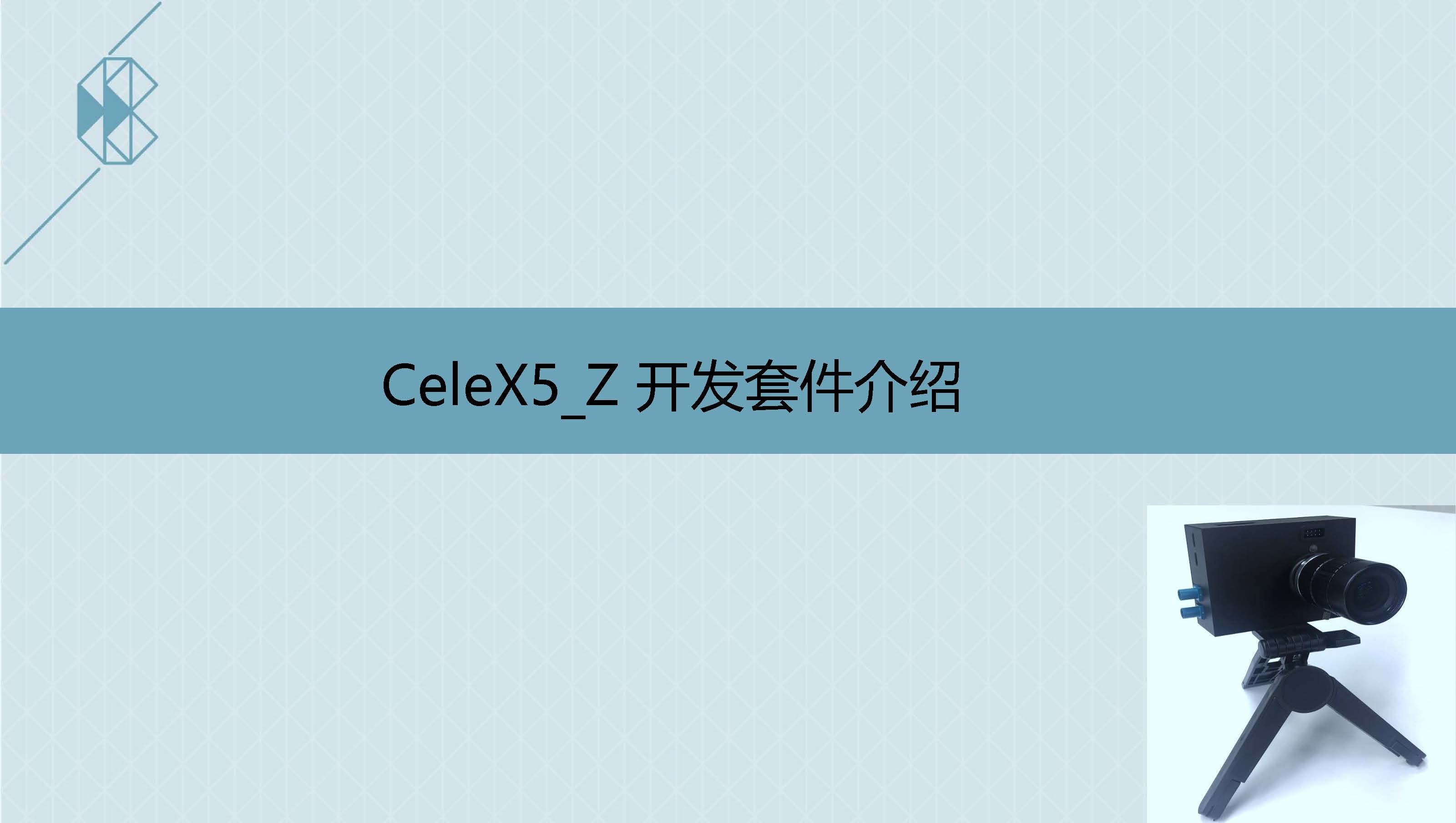 CeleX5 Dynamic Vision Sensor Event Camera EVENT