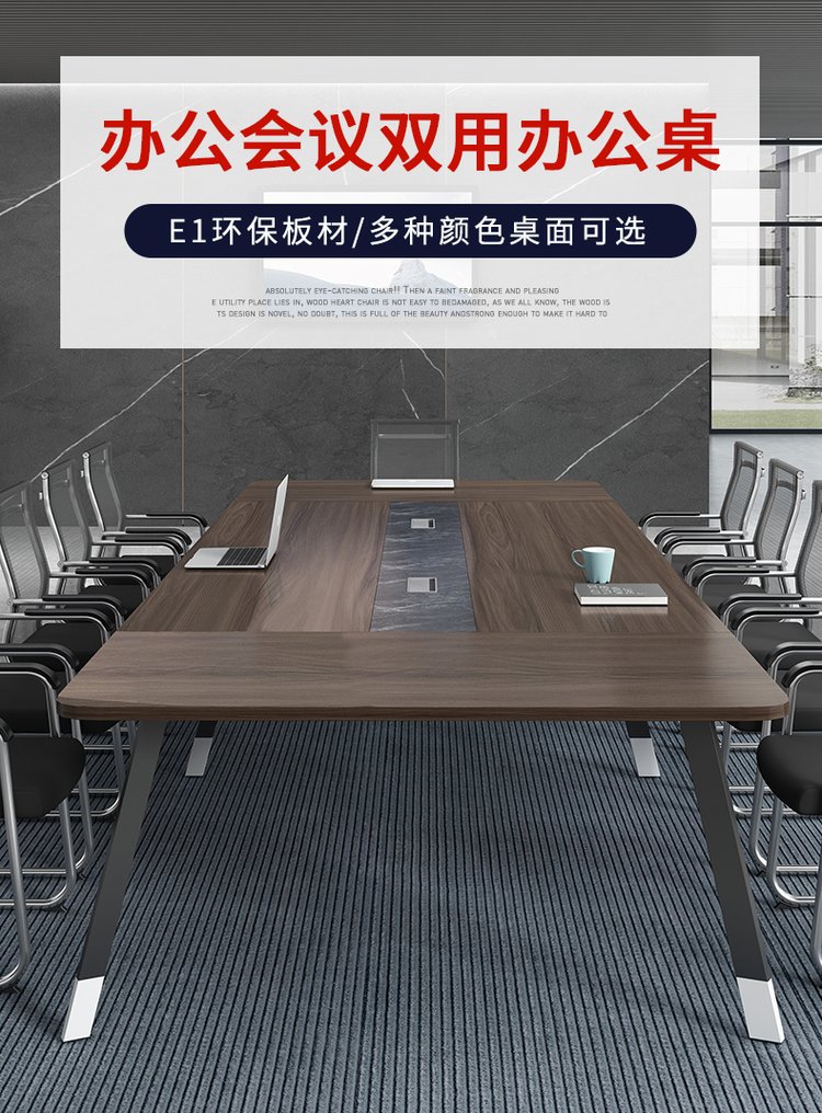 Meeting table, large table, office training, long table and chair combination, rectangular and simple modern table