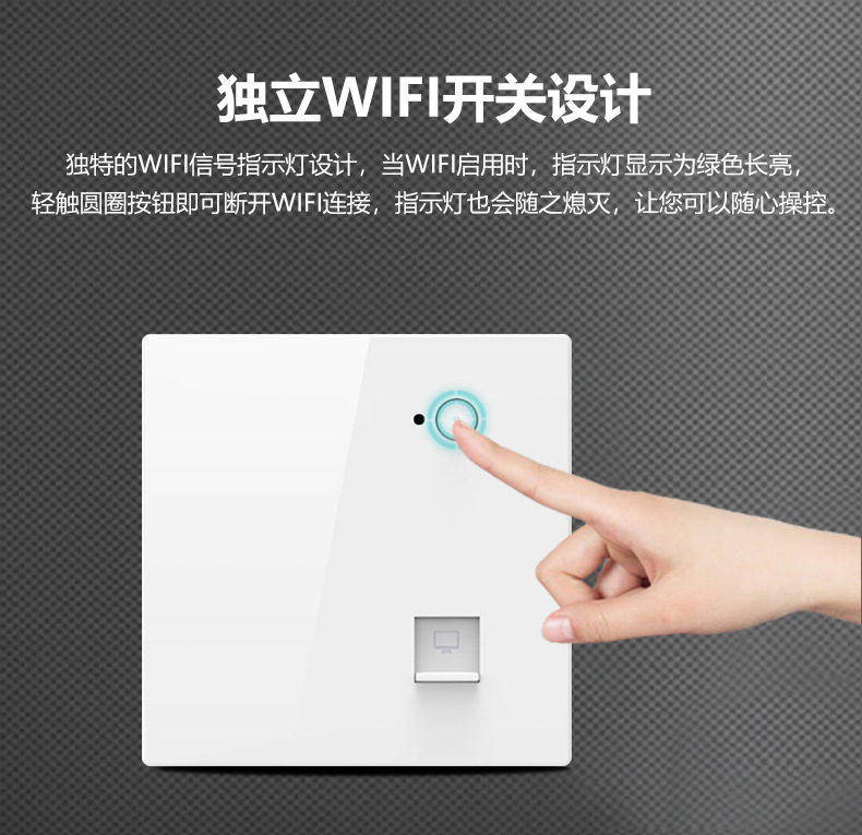 Hotel villa wifi coverage POE power supply wall AP intelligent router 1200M dual frequency panel wireless AP