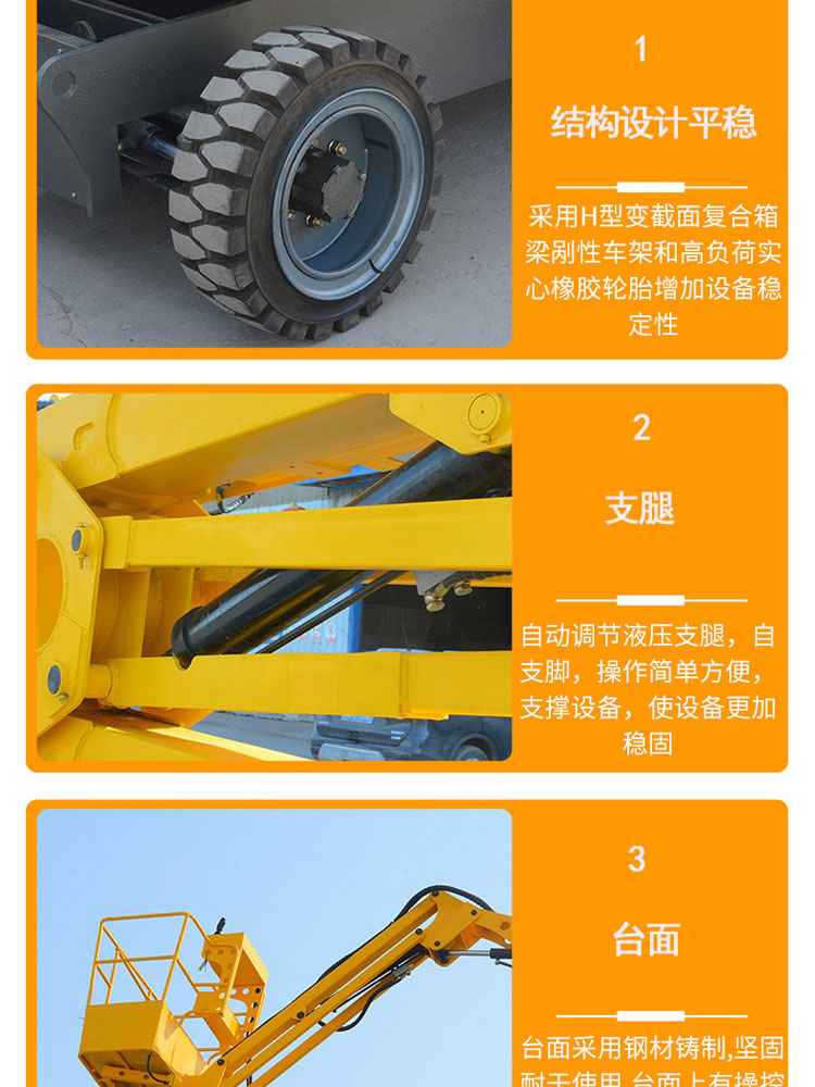 Curved arm elevator mobile self-propelled aerial work vehicle telescopic arm maintenance street light electric hydraulic lifting platform