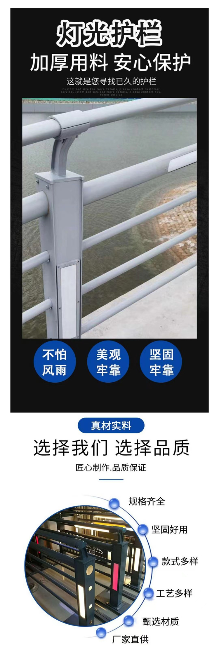 Long term processing of aluminum alloy overpass railing, zinc steel road anti-collision guardrail, LED lighting column