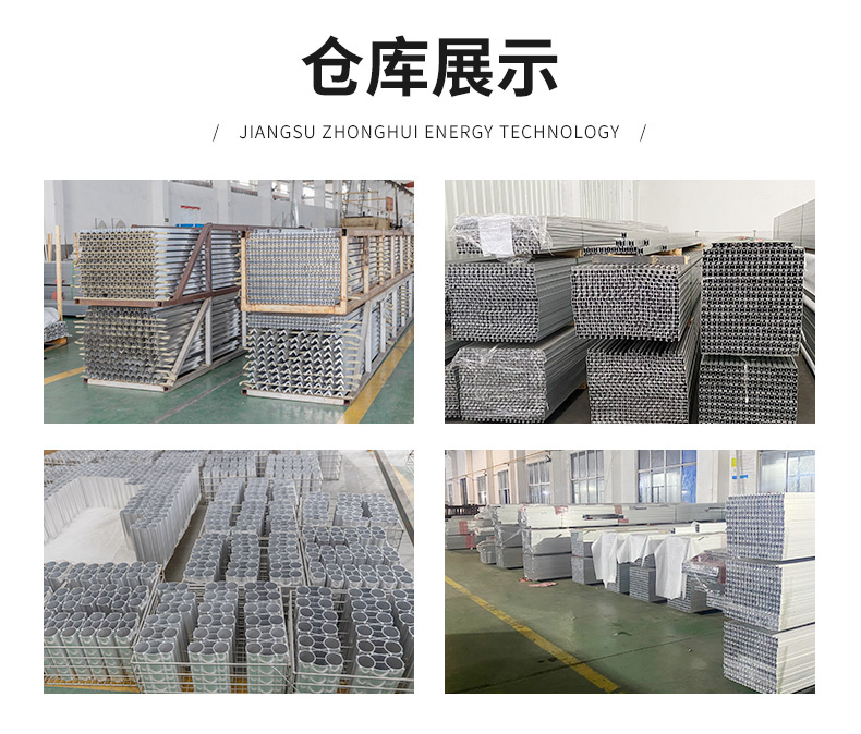 H-type photovoltaic guide rail, sink, sunlight room, car shed, waterproof guide rail, customized by Zhonghui